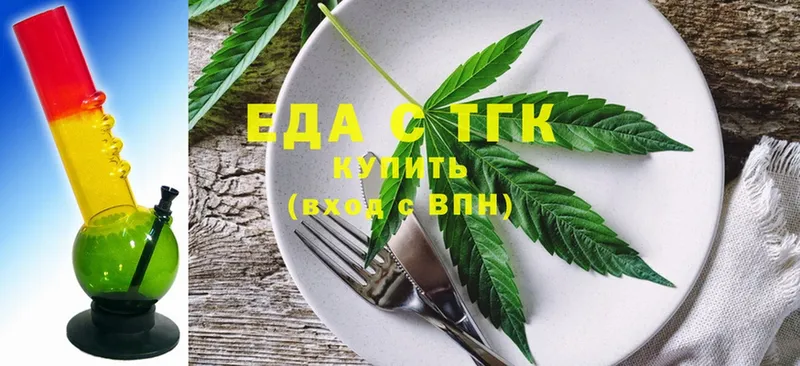 где купить наркоту  Приморско-Ахтарск  Cannafood конопля 