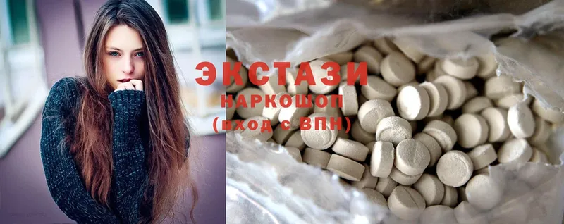 Ecstasy DUBAI  сколько стоит  Приморско-Ахтарск 