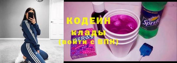 MESCALINE Вязники