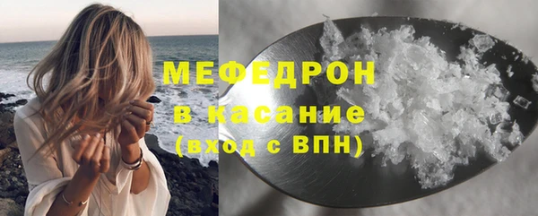 MESCALINE Вязники